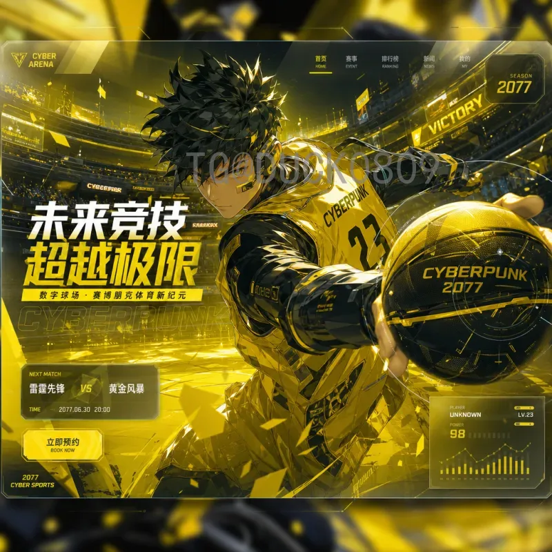世界杯新闻全程回顾：从预选赛到决赛的精彩瞬间与深度解析